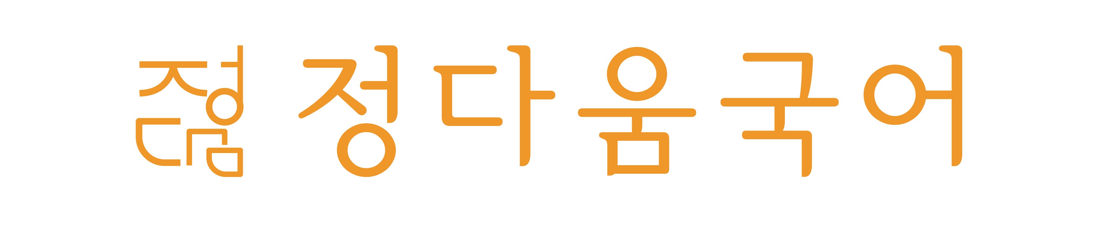 로고